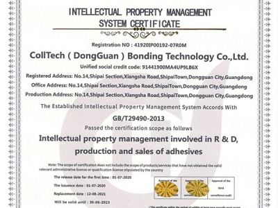 CollTech Dongguan Company has passed the intellectual property management system certification